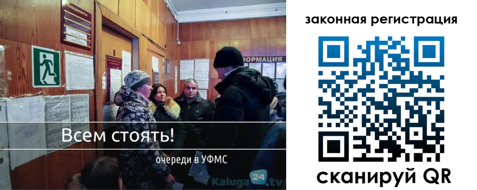 временная регистрация собственник в Мурманской области